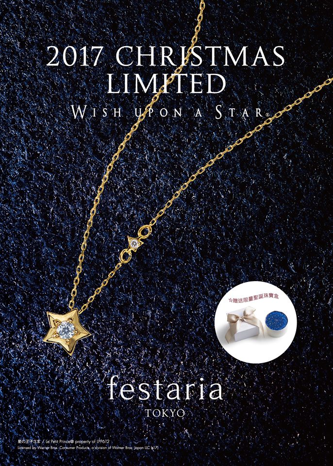 24H限定 festaria Y83tj-m63297108865 passarellimoto.it